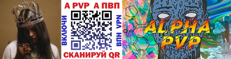 Где найти наркотики Суздаль Alpha PVP Бошки Шишки Cocaine МЕФ ГАШ