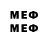 Экстази MDMA Suchona Akter