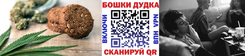 KRAKEN маркетплейс купить наркотик Суздаль Печенье с ТГК конопля