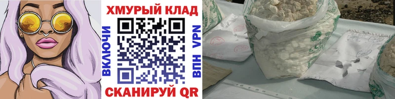 ГЕРОИН афганец  где найти наркотики  Суздаль 