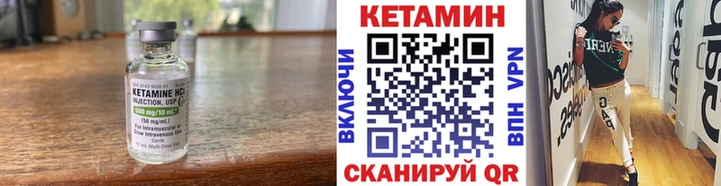 Кетамин ketamine  где найти   Суздаль 
