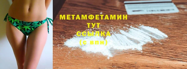 соль ск Балахна