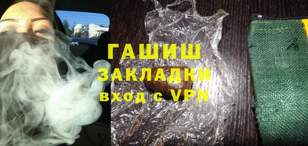 стаф Балабаново
