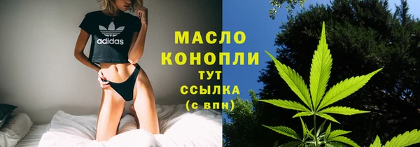 соль ск Балахна