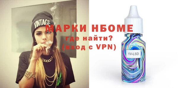 стаф Балабаново