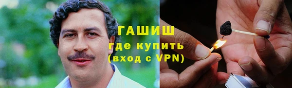 соль ск Балахна