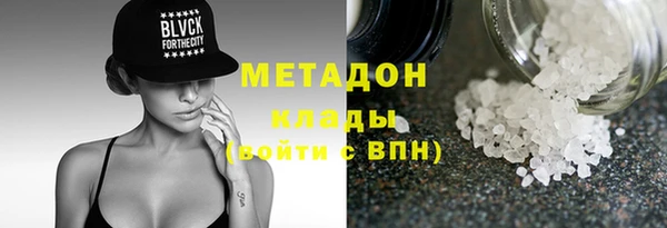 соль ск Балахна