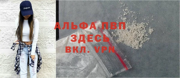 стаф Балабаново