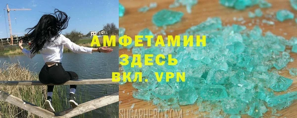 соль ск Балахна
