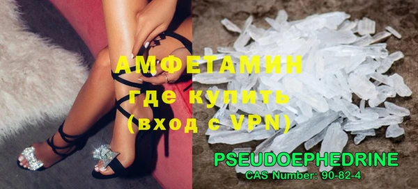 стаф Балабаново