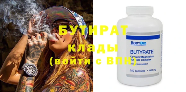 соль ск Балахна