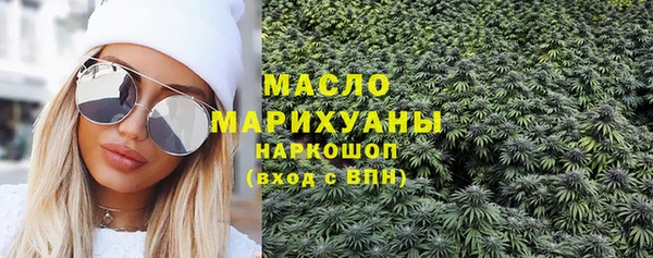 соль ск Балахна