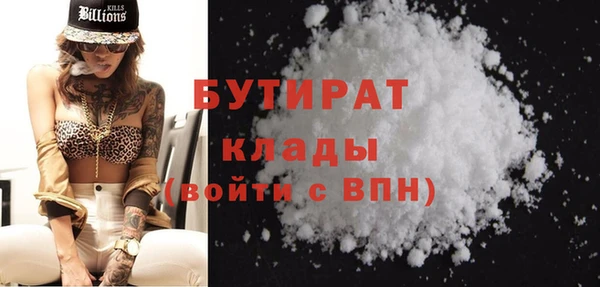 стаф Балабаново