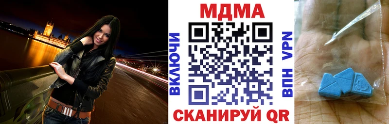 kraken ONION  Суздаль  MDMA Molly 