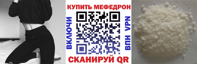 это клад хочу наркоту Суздаль МЕФ мяу мяу