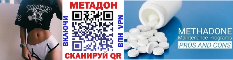 Метадон белоснежный Суздаль