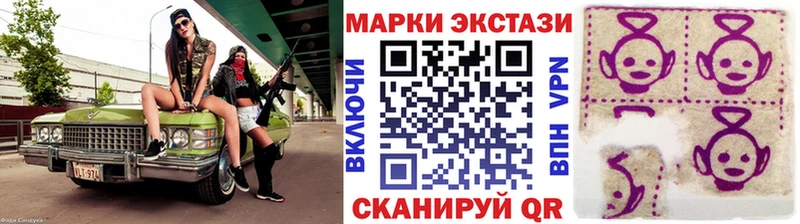 купить наркоту Суздаль Марки N-bome 1500мкг